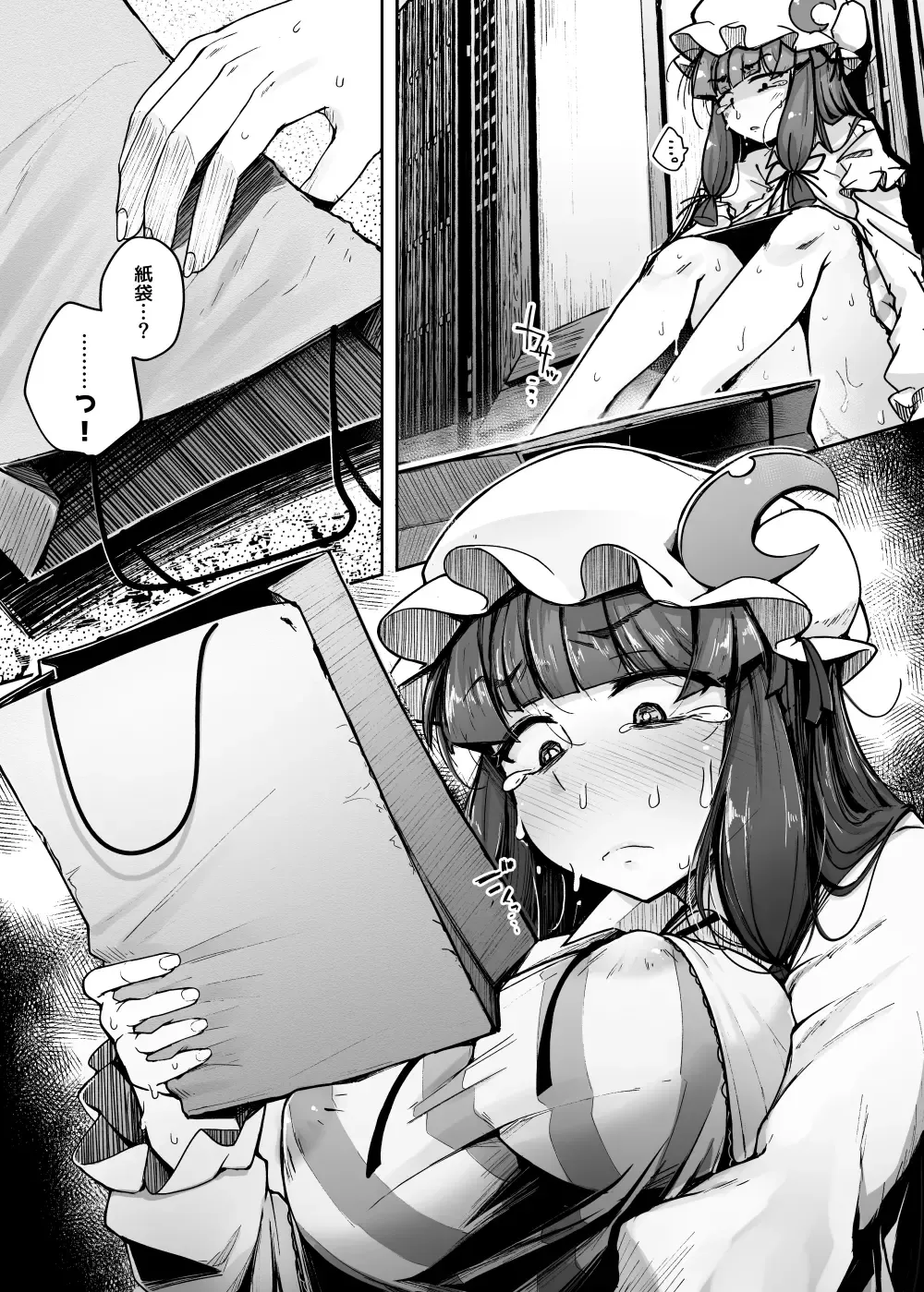 [Flanvia] Ana to Muttsuri Dosukebe Daitoshokan 4 Fhentai - Page 37