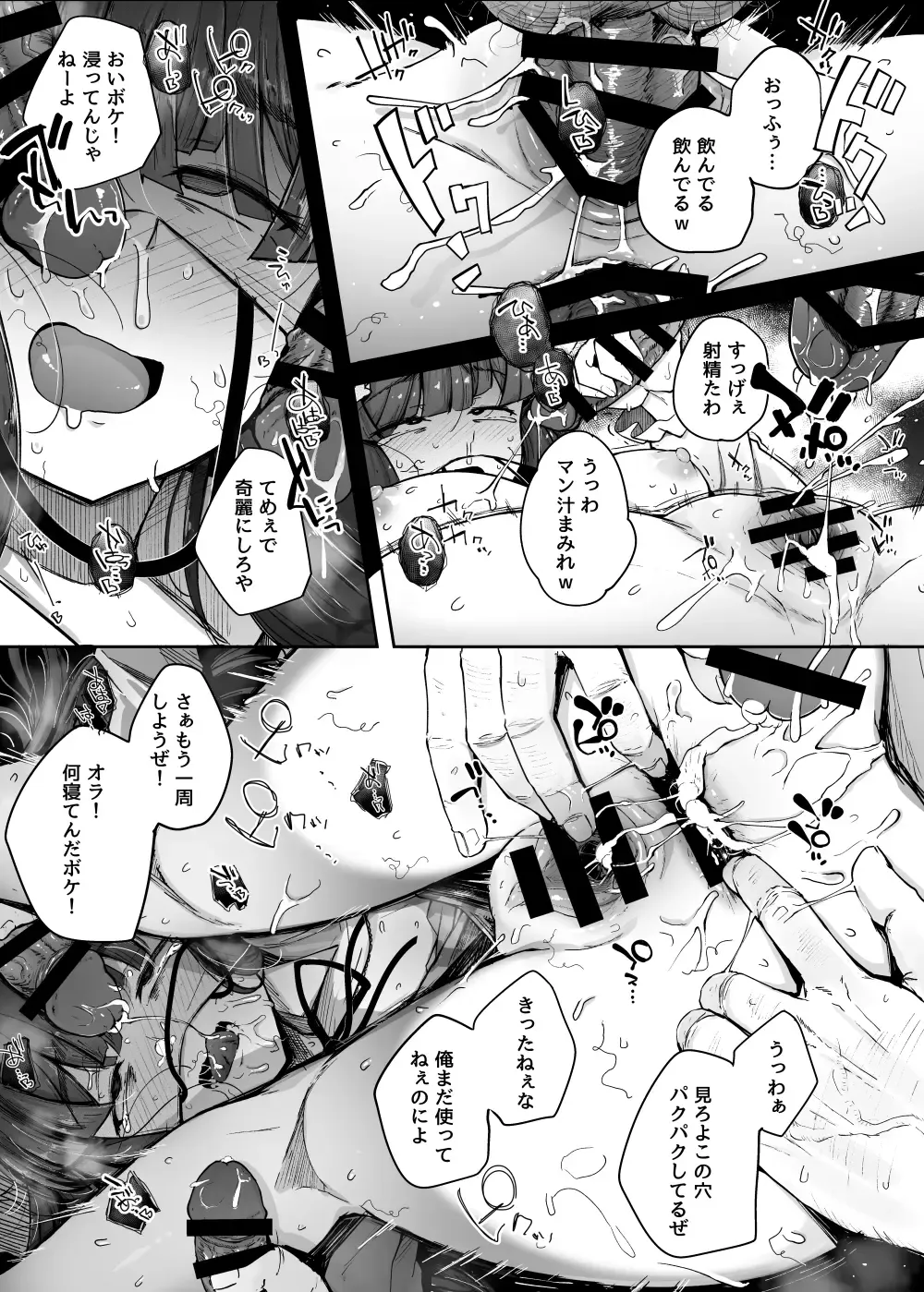 [Flanvia] Ana to Muttsuri Dosukebe Daitoshokan 4 Fhentai - Page 51