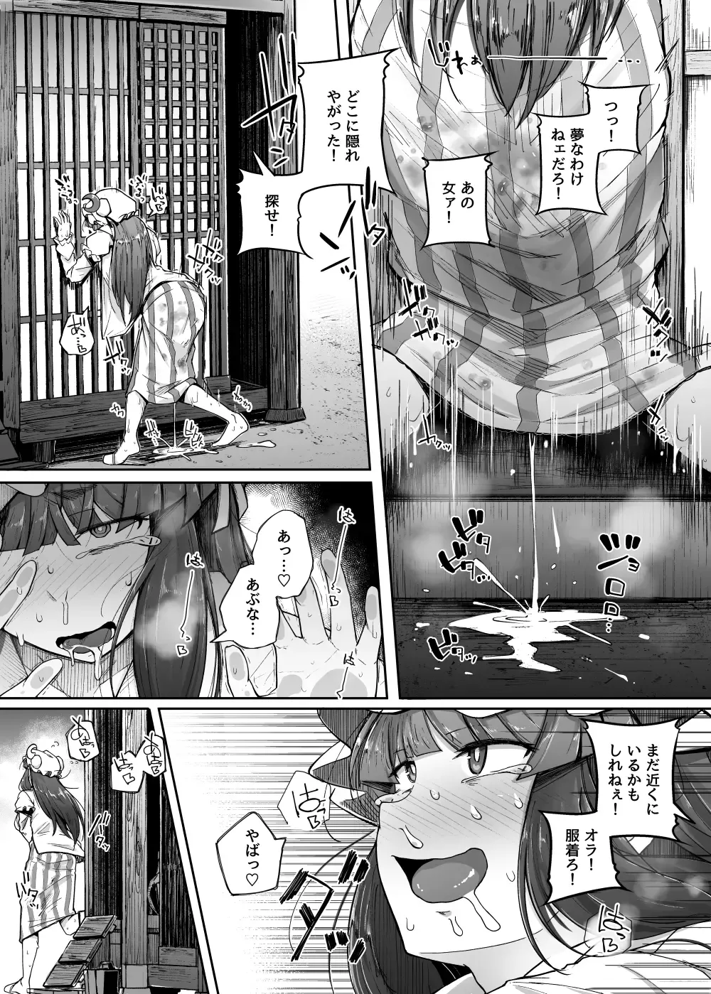 [Flanvia] Ana to Muttsuri Dosukebe Daitoshokan 4 Fhentai - Page 53