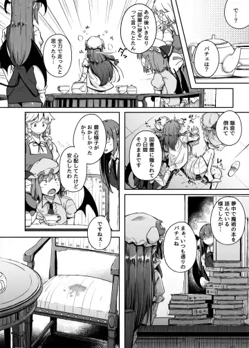 [Flanvia] Ana to Muttsuri Dosukebe Daitoshokan 4 Fhentai - Page 10