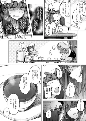 [Flanvia] Ana to Muttsuri Dosukebe Daitoshokan 4 Fhentai - Page 54