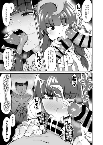 [Flanvia] Ana to Muttsuri Dosukebe Daitoshokan 4 Fhentai - Page 59