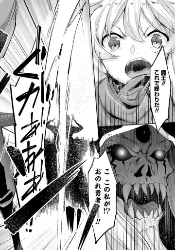 [Nakano Sora] Chotto dake Ai ga Omoi Dark Elf ga Isekai kara Oikakete Kita 3 Fhentai - Page 33