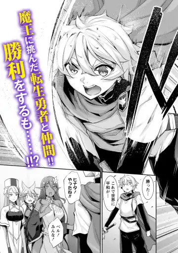 [Nakano Sora] Chotto dake Ai ga Omoi Dark Elf ga Isekai kara Oikakete Kita 3 Fhentai - Page 34