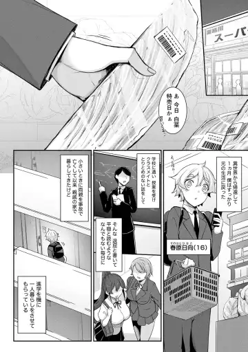 [Nakano Sora] Chotto dake Ai ga Omoi Dark Elf ga Isekai kara Oikakete Kita 3 Fhentai - Page 41