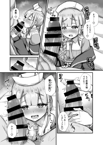 [Ikue Fuji] Nemo Tengoku - Nemo-Series's Paradise Fhentai - Page 5