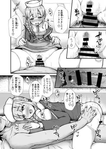 [Ikue Fuji] Nemo Tengoku - Nemo-Series's Paradise Fhentai - Page 6