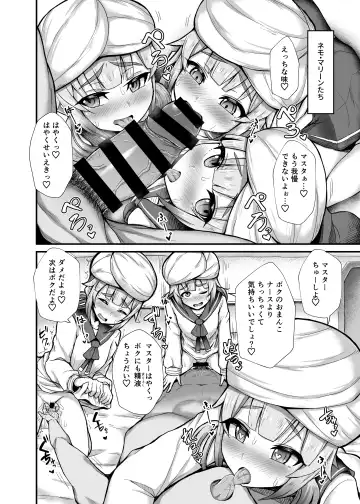 [Ikue Fuji] Nemo Tengoku - Nemo-Series's Paradise Fhentai - Page 8