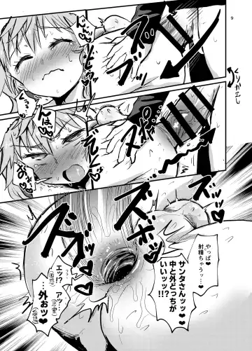 [Magifuro Konnyaku] Santa-kun no White Christmas Fhentai - Page 8