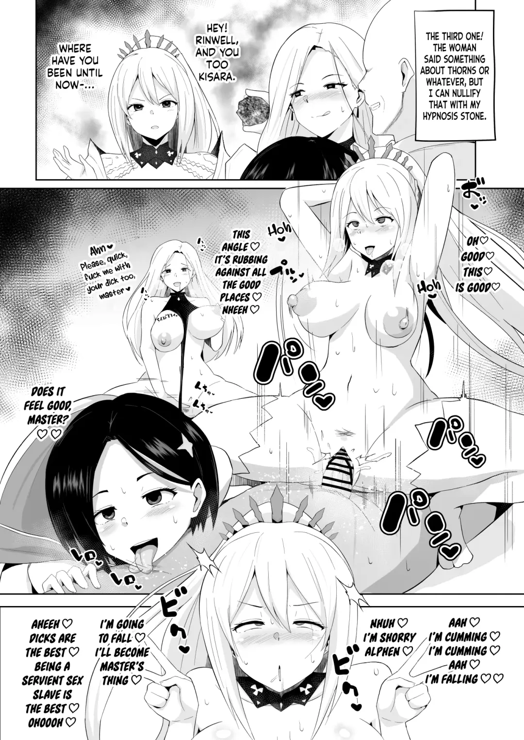 [Sanatuki] Arise Sokuochi Manga Fhentai - Page 3