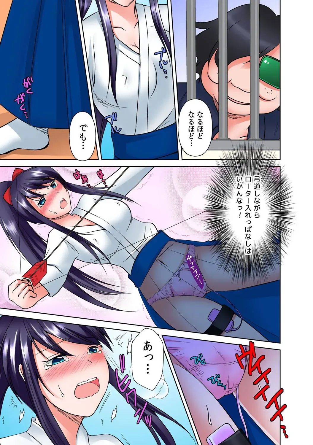 [Momiji] 出会ってから即マンできる理由 Fhentai - Page 52