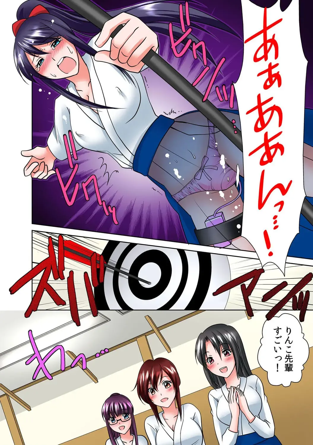 [Momiji] 出会ってから即マンできる理由 Fhentai - Page 53