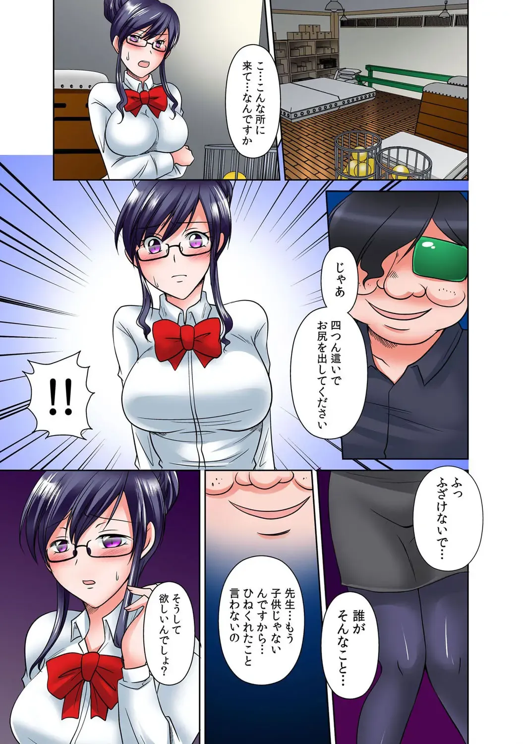 [Momiji] 出会ってから即マンできる理由 Fhentai - Page 58