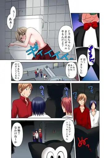 [Momiji] 出会ってから即マンできる理由 Fhentai - Page 46