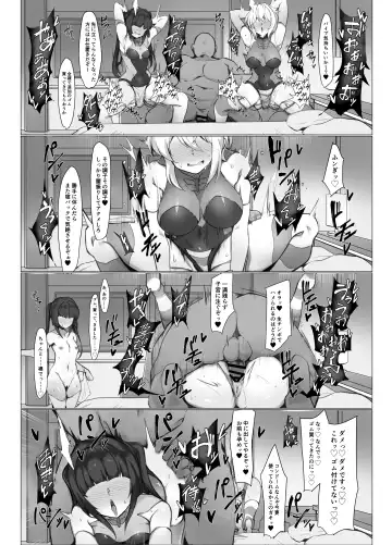[Momonosuke] Symphogear Enkou Ecchi-bon Fhentai - Page 19