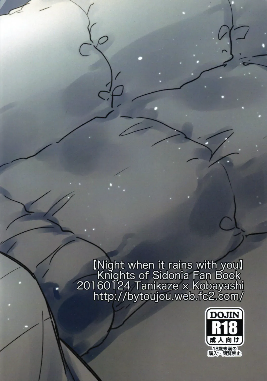 [Kikainingen] Ame no yoru wa kimi to Fhentai - Page 26