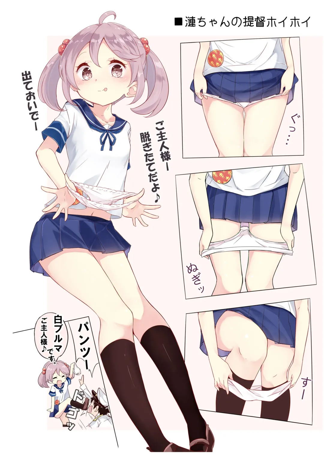 [Hamaken.] Dainana Kuchikutai hamaken collection Soushuuhen + Ushio-chan no Ohanami! Oppai Sakurazake. Fhentai - Page 27