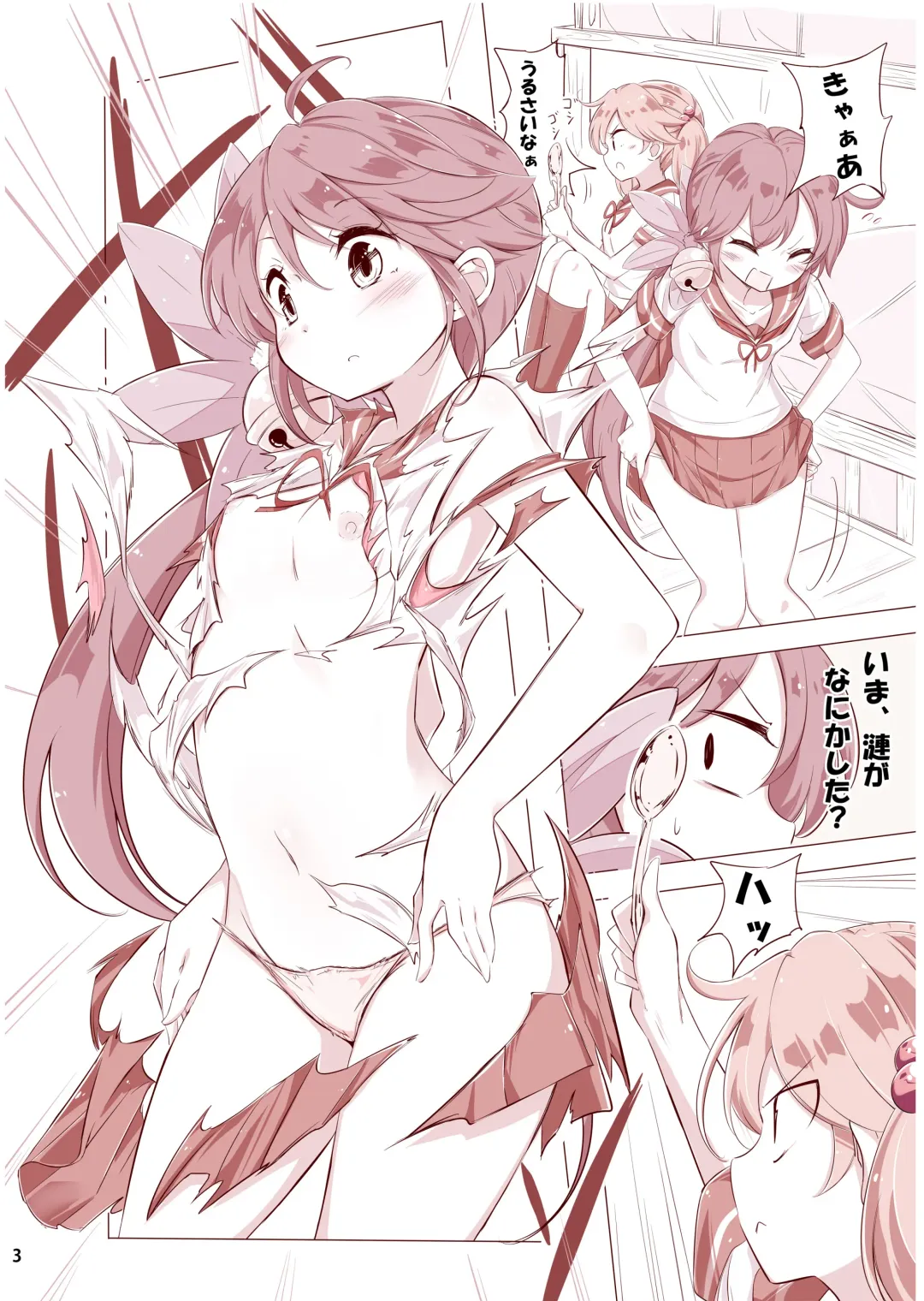 [Hamaken.] Dainana Kuchikutai hamaken collection Soushuuhen + Ushio-chan no Ohanami! Oppai Sakurazake. Fhentai - Page 31