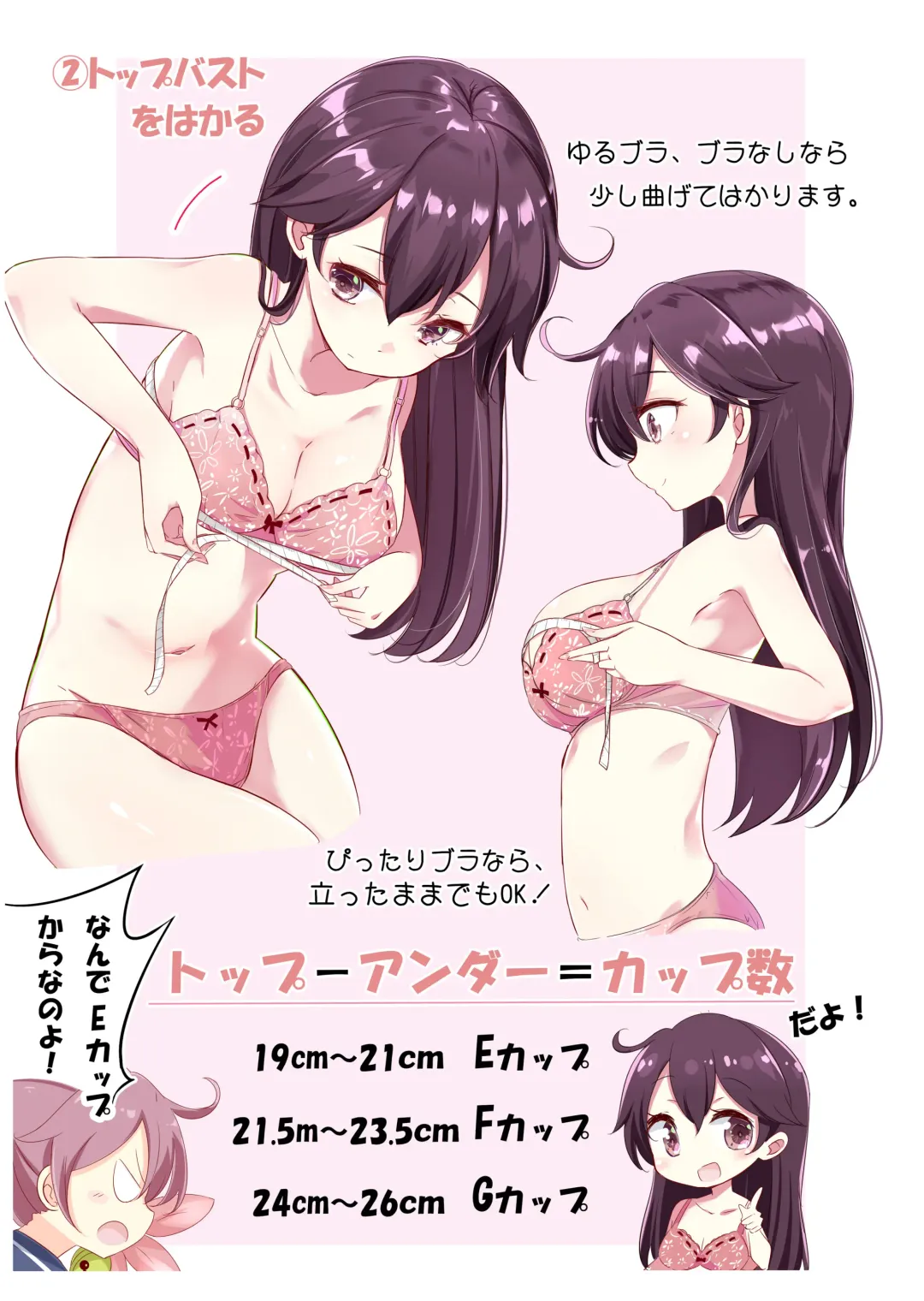 [Hamaken.] Dainana Kuchikutai hamaken collection Soushuuhen + Ushio-chan no Ohanami! Oppai Sakurazake. Fhentai - Page 40