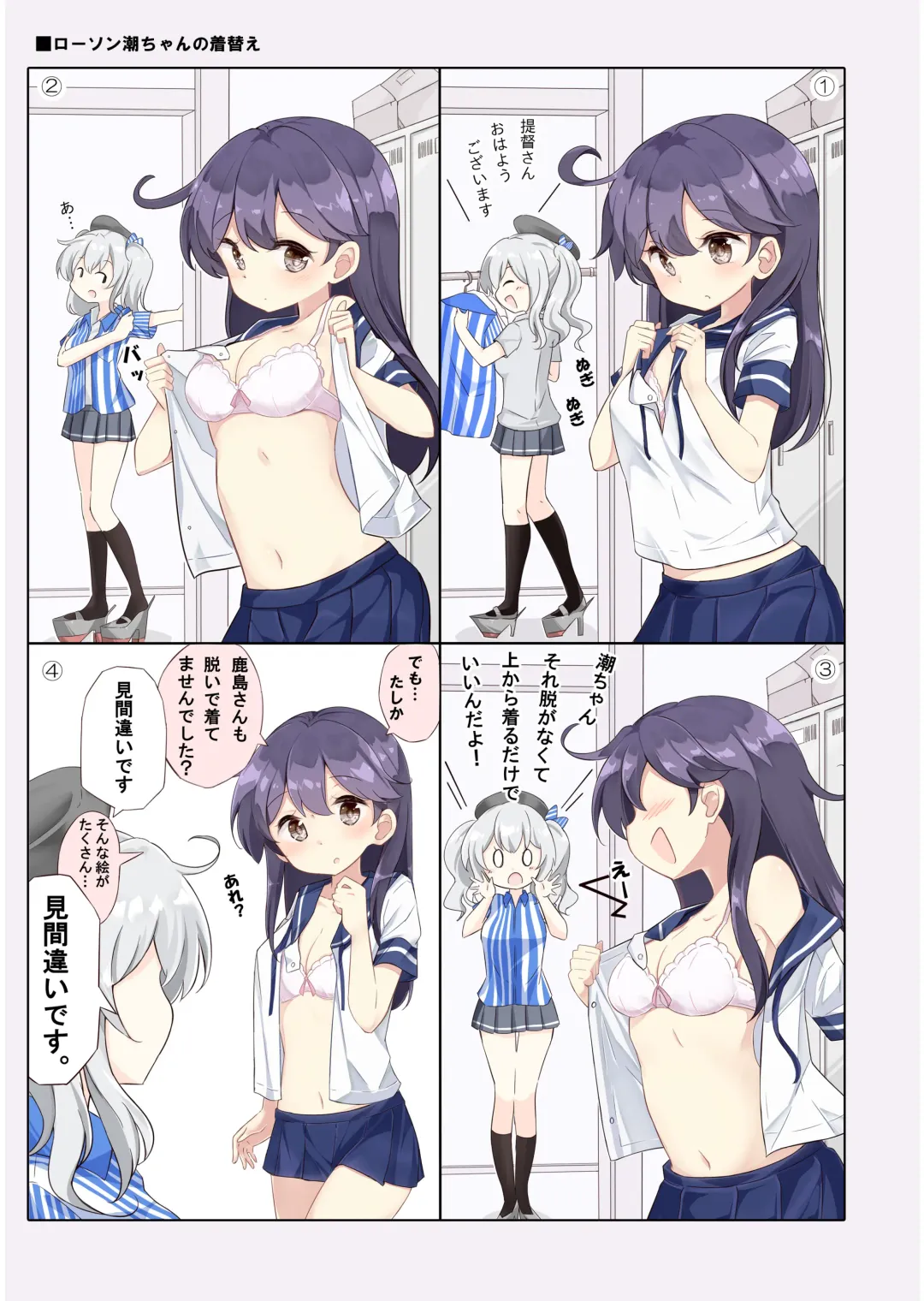[Hamaken.] Dainana Kuchikutai hamaken collection Soushuuhen + Ushio-chan no Ohanami! Oppai Sakurazake. Fhentai - Page 42