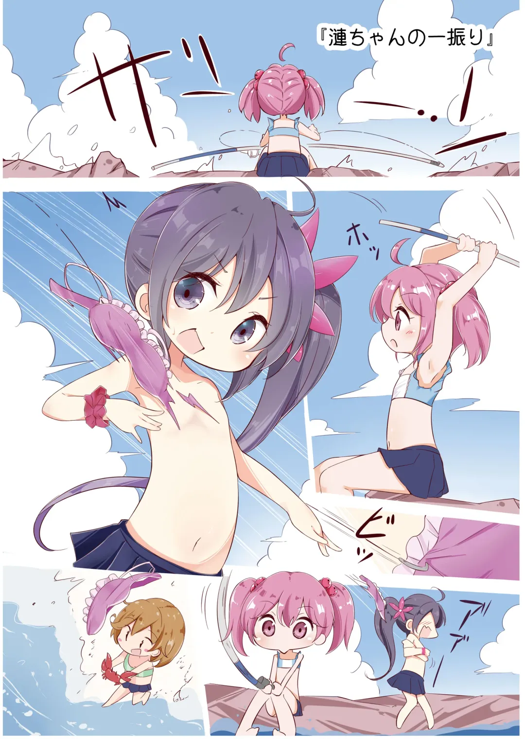 [Hamaken.] Dainana Kuchikutai hamaken collection Soushuuhen + Ushio-chan no Ohanami! Oppai Sakurazake. Fhentai - Page 75