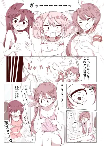 [Hamaken.] Dainana Kuchikutai hamaken collection Soushuuhen + Ushio-chan no Ohanami! Oppai Sakurazake. Fhentai - Page 22