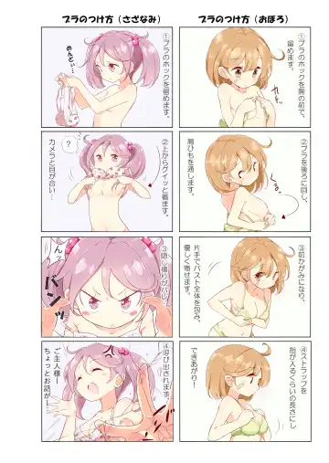 [Hamaken.] Dainana Kuchikutai hamaken collection Soushuuhen + Ushio-chan no Ohanami! Oppai Sakurazake. Fhentai - Page 24