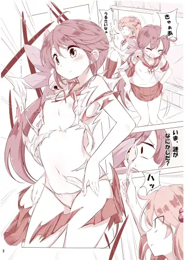 [Hamaken.] Dainana Kuchikutai hamaken collection Soushuuhen + Ushio-chan no Ohanami! Oppai Sakurazake. Fhentai - Page 31