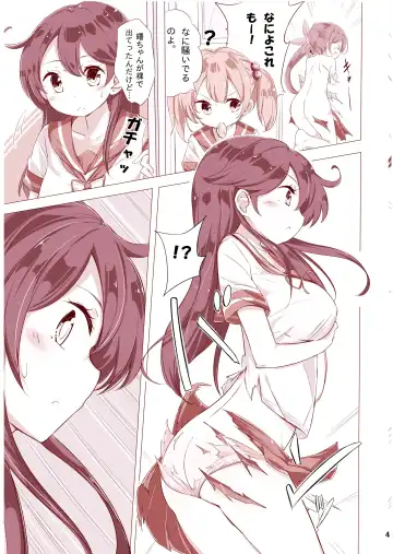 [Hamaken.] Dainana Kuchikutai hamaken collection Soushuuhen + Ushio-chan no Ohanami! Oppai Sakurazake. Fhentai - Page 32