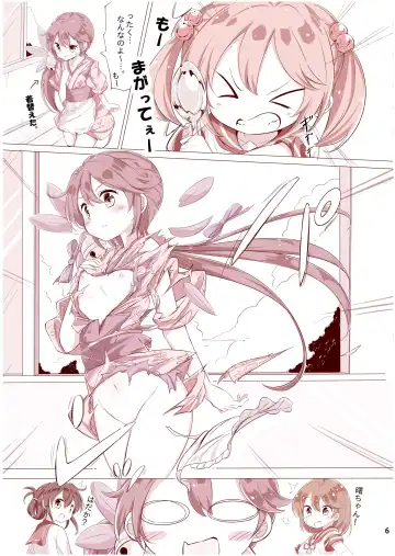 [Hamaken.] Dainana Kuchikutai hamaken collection Soushuuhen + Ushio-chan no Ohanami! Oppai Sakurazake. Fhentai - Page 34