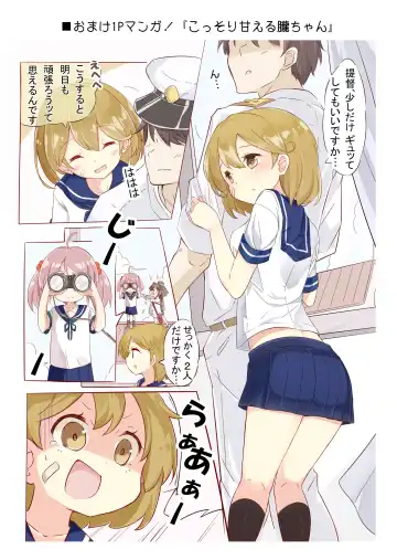 [Hamaken.] Dainana Kuchikutai hamaken collection Soushuuhen + Ushio-chan no Ohanami! Oppai Sakurazake. Fhentai - Page 38