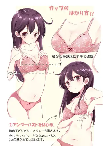 [Hamaken.] Dainana Kuchikutai hamaken collection Soushuuhen + Ushio-chan no Ohanami! Oppai Sakurazake. Fhentai - Page 39