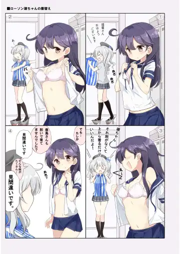 [Hamaken.] Dainana Kuchikutai hamaken collection Soushuuhen + Ushio-chan no Ohanami! Oppai Sakurazake. Fhentai - Page 42