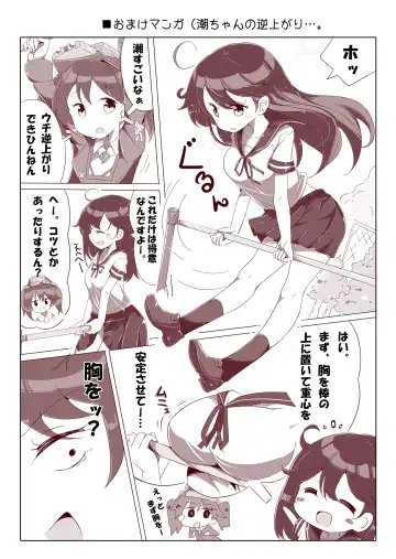 [Hamaken.] Dainana Kuchikutai hamaken collection Soushuuhen + Ushio-chan no Ohanami! Oppai Sakurazake. Fhentai - Page 43