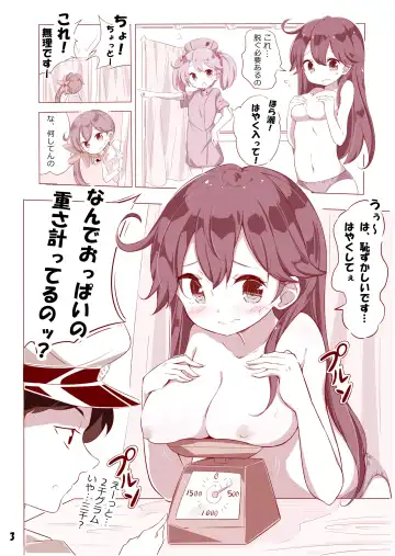 [Hamaken.] Dainana Kuchikutai hamaken collection Soushuuhen + Ushio-chan no Ohanami! Oppai Sakurazake. Fhentai - Page 47