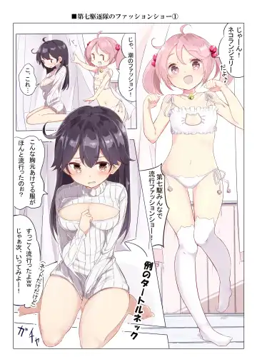 [Hamaken.] Dainana Kuchikutai hamaken collection Soushuuhen + Ushio-chan no Ohanami! Oppai Sakurazake. Fhentai - Page 53