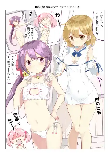 [Hamaken.] Dainana Kuchikutai hamaken collection Soushuuhen + Ushio-chan no Ohanami! Oppai Sakurazake. Fhentai - Page 54