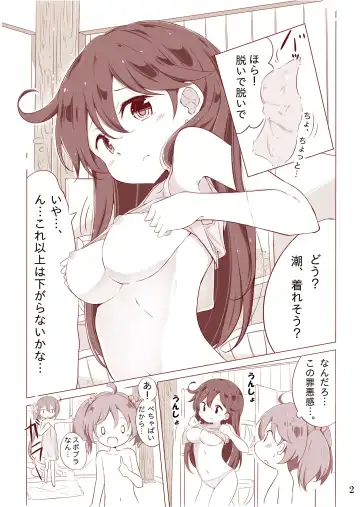 [Hamaken.] Dainana Kuchikutai hamaken collection Soushuuhen + Ushio-chan no Ohanami! Oppai Sakurazake. Fhentai - Page 58