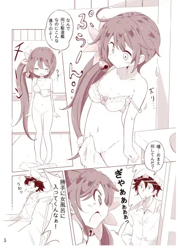 [Hamaken.] Dainana Kuchikutai hamaken collection Soushuuhen + Ushio-chan no Ohanami! Oppai Sakurazake. Fhentai - Page 61