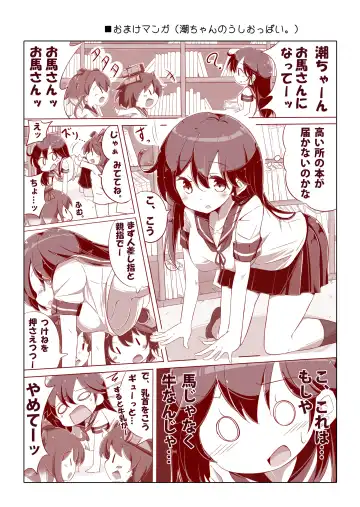 [Hamaken.] Dainana Kuchikutai hamaken collection Soushuuhen + Ushio-chan no Ohanami! Oppai Sakurazake. Fhentai - Page 63