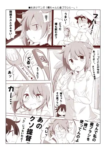 [Hamaken.] Dainana Kuchikutai hamaken collection Soushuuhen + Ushio-chan no Ohanami! Oppai Sakurazake. Fhentai - Page 65