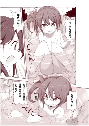 [Hamaken.] Dainana Kuchikutai hamaken collection Soushuuhen + Ushio-chan no Ohanami! Oppai Sakurazake. Fhentai - Page 68