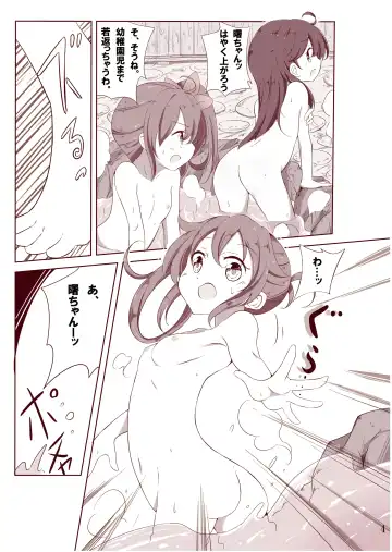 [Hamaken.] Dainana Kuchikutai hamaken collection Soushuuhen + Ushio-chan no Ohanami! Oppai Sakurazake. Fhentai - Page 70