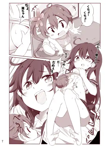 [Hamaken.] Dainana Kuchikutai hamaken collection Soushuuhen + Ushio-chan no Ohanami! Oppai Sakurazake. Fhentai - Page 73
