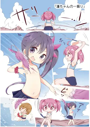 [Hamaken.] Dainana Kuchikutai hamaken collection Soushuuhen + Ushio-chan no Ohanami! Oppai Sakurazake. Fhentai - Page 75