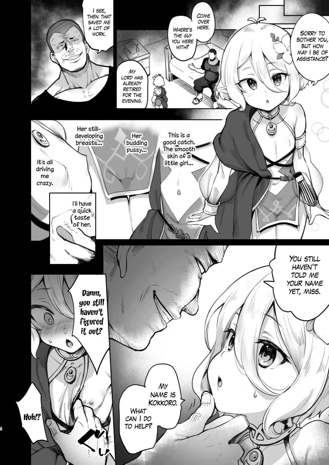 [Panbai] Kokkoro Choukyou NTR Fhentai - Page 4