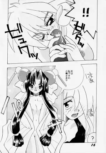 [Hoashi Satoru - Motozaki Akira] Abaredaiko 2 Fhentai - Page 15