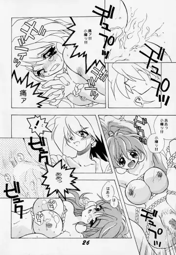 [Hoashi Satoru - Motozaki Akira] Abaredaiko 2 Fhentai - Page 25