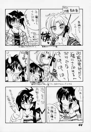 [Hoashi Satoru - Motozaki Akira] Abaredaiko 2 Fhentai - Page 43