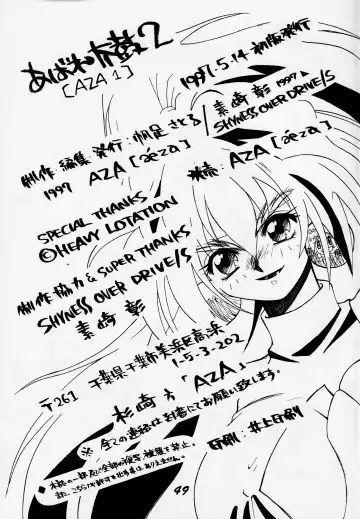 [Hoashi Satoru - Motozaki Akira] Abaredaiko 2 Fhentai - Page 48